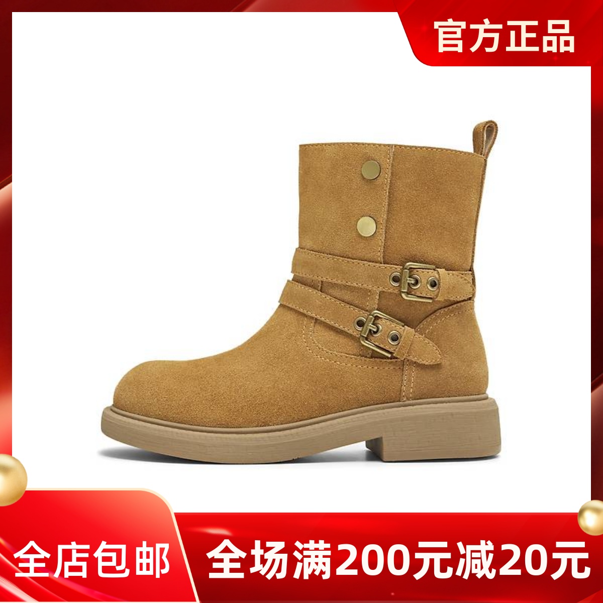 天美意巴恩风复古厚底西部靴女鞋子冬软底时装靴短靴BL771DZ5