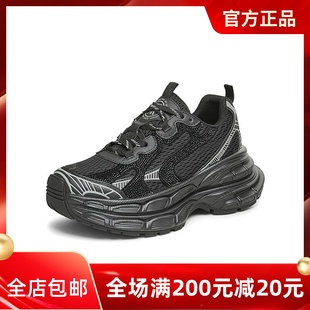 2025春新CZF01AM5 黑色复古炸街运动鞋 TATA他她厚底休闲老爹鞋 女鞋