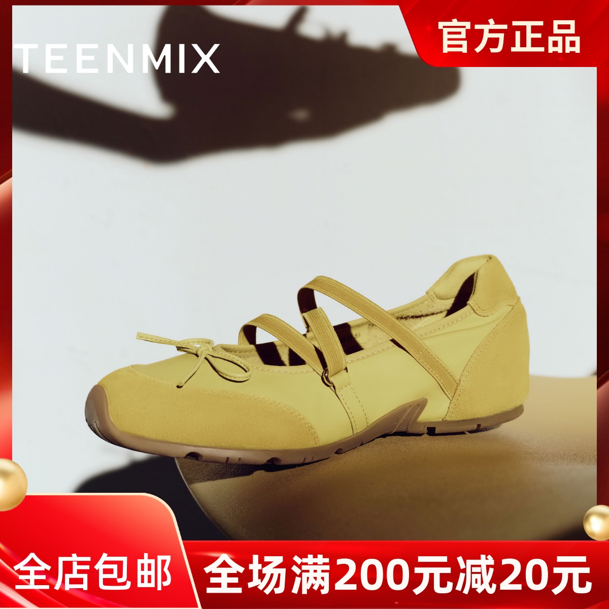 专柜正品天美意2025夏新款运动芭蕾德训玛丽珍鞋女单鞋 BL251CQ5