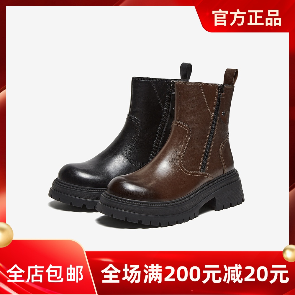 百思图2024冬季新款商场同款通勤牛皮短靴厚底粗跟女靴ULT04DD4