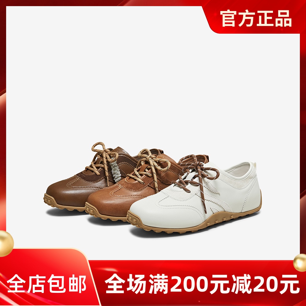 百思图2025秋季新款真皮德训鞋平底运动鞋女舒适休闲鞋D3590CM5
