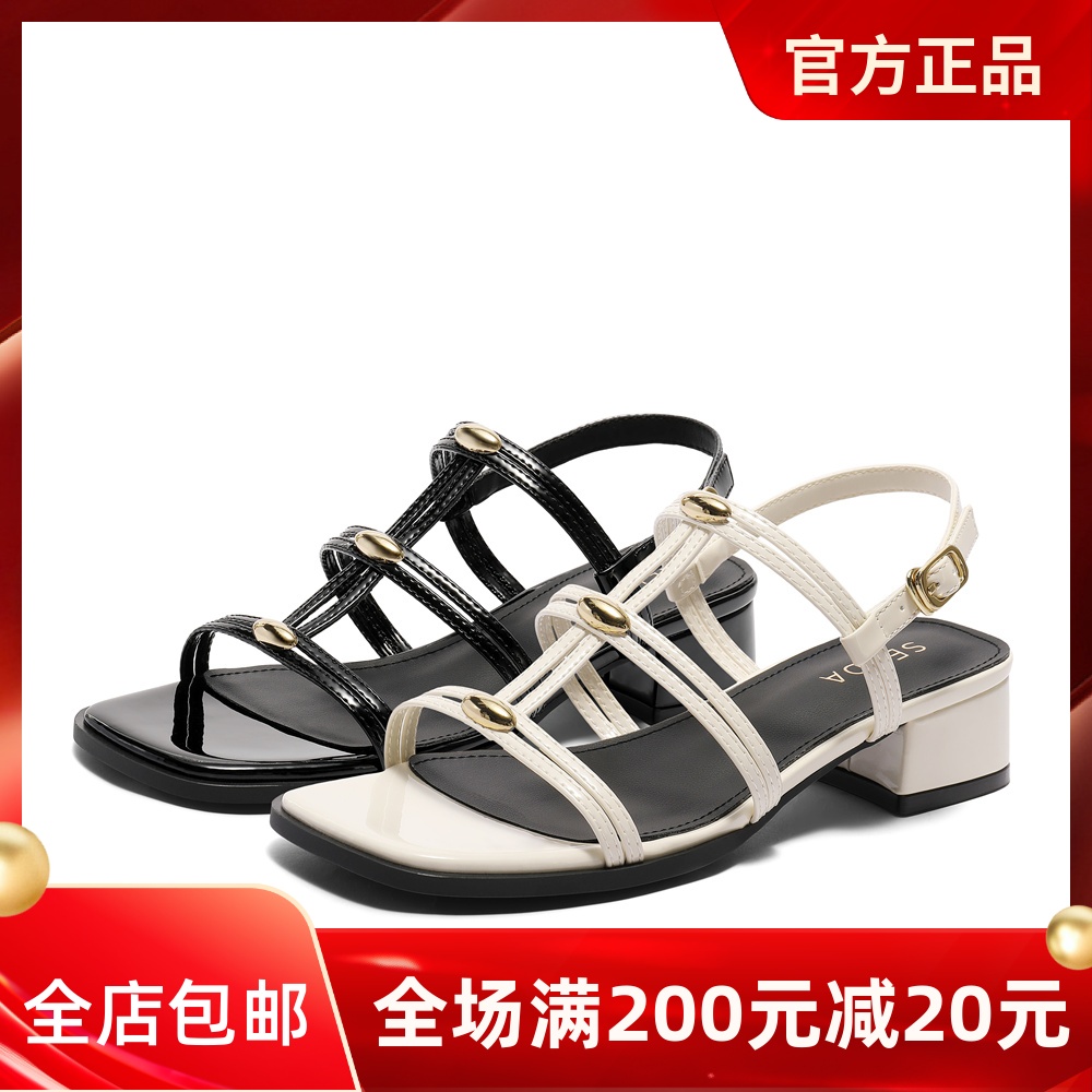 森达罗马鞋女款2025夏新商场同款复古环带粗跟凉鞋XPF02BL5