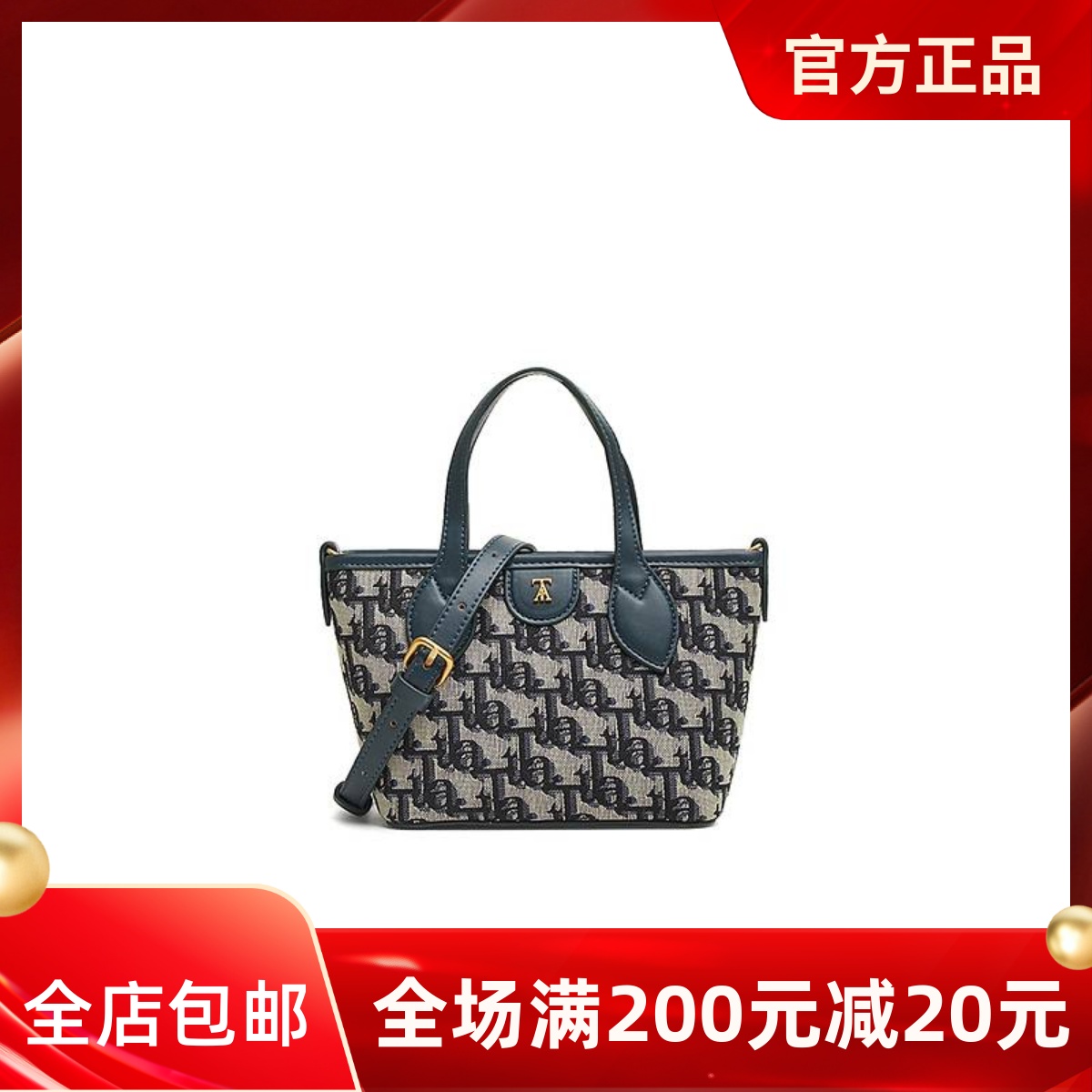 TATA他她复古老花手提包女包包手拎包单肩包2025春季新款X3410AX5