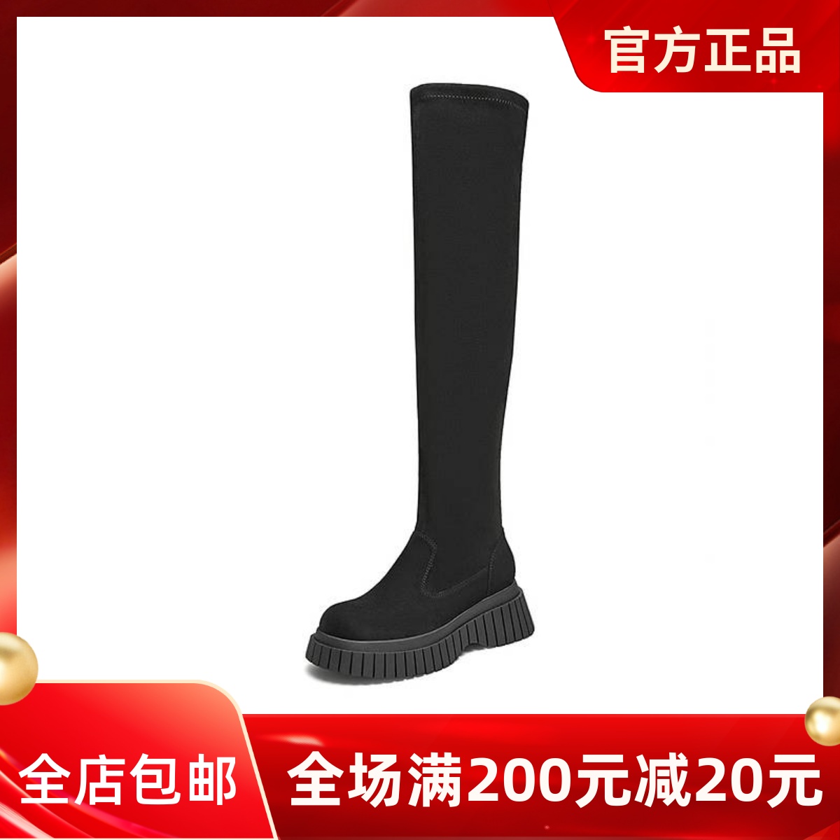 Tata他她显瘦厚底长筒靴女靴子瘦瘦过膝弹力靴2024冬新款CAC03DC4