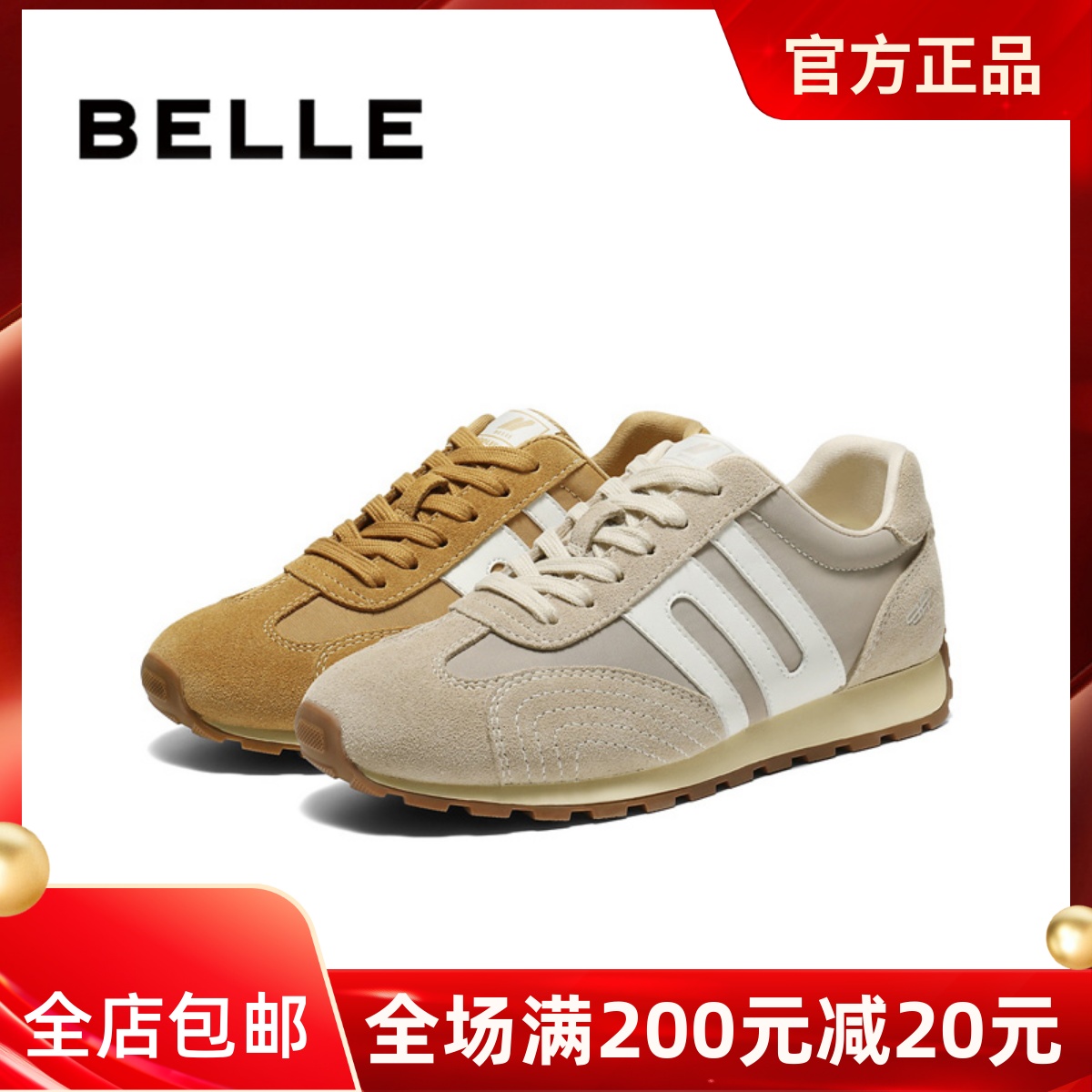 专柜正品百丽跑道阿甘鞋2026春新款内增高运动休闲女单鞋E9V1DAM6