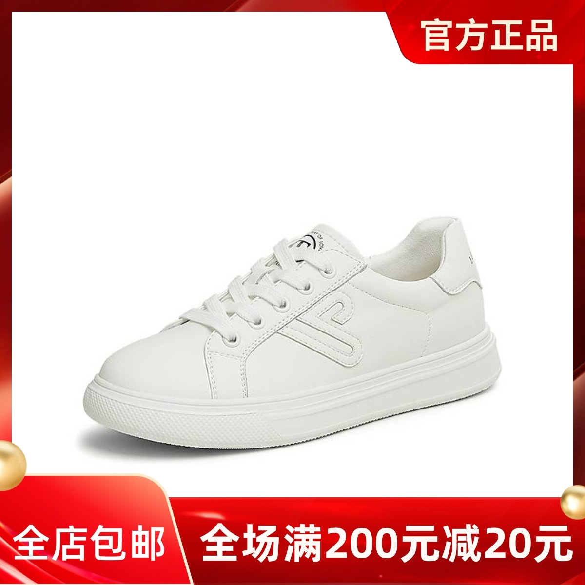 TATA他她百搭休闲板鞋女鞋子轻便简约小白鞋2025春季新款CZT01AM5