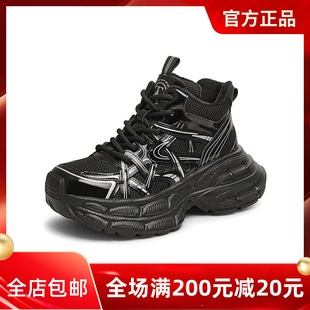 新款 TATA他她厚底复古老爹鞋 2025春季 轻便休闲运动鞋 CZ203AD5 女鞋