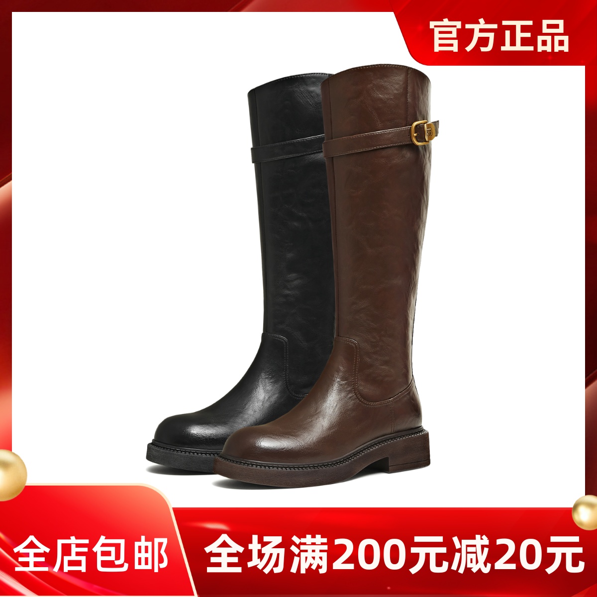 天美意复古厚底骑士靴长靴女鞋高筒时装靴皮靴2025冬新款CD580DG5