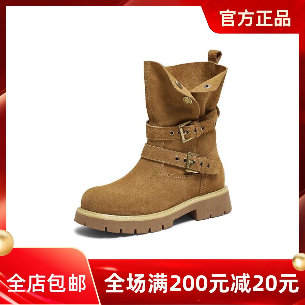 TATA他她西部靴女秋套筒大黄靴子堆堆靴时装中筒靴短靴CF501DZ5预