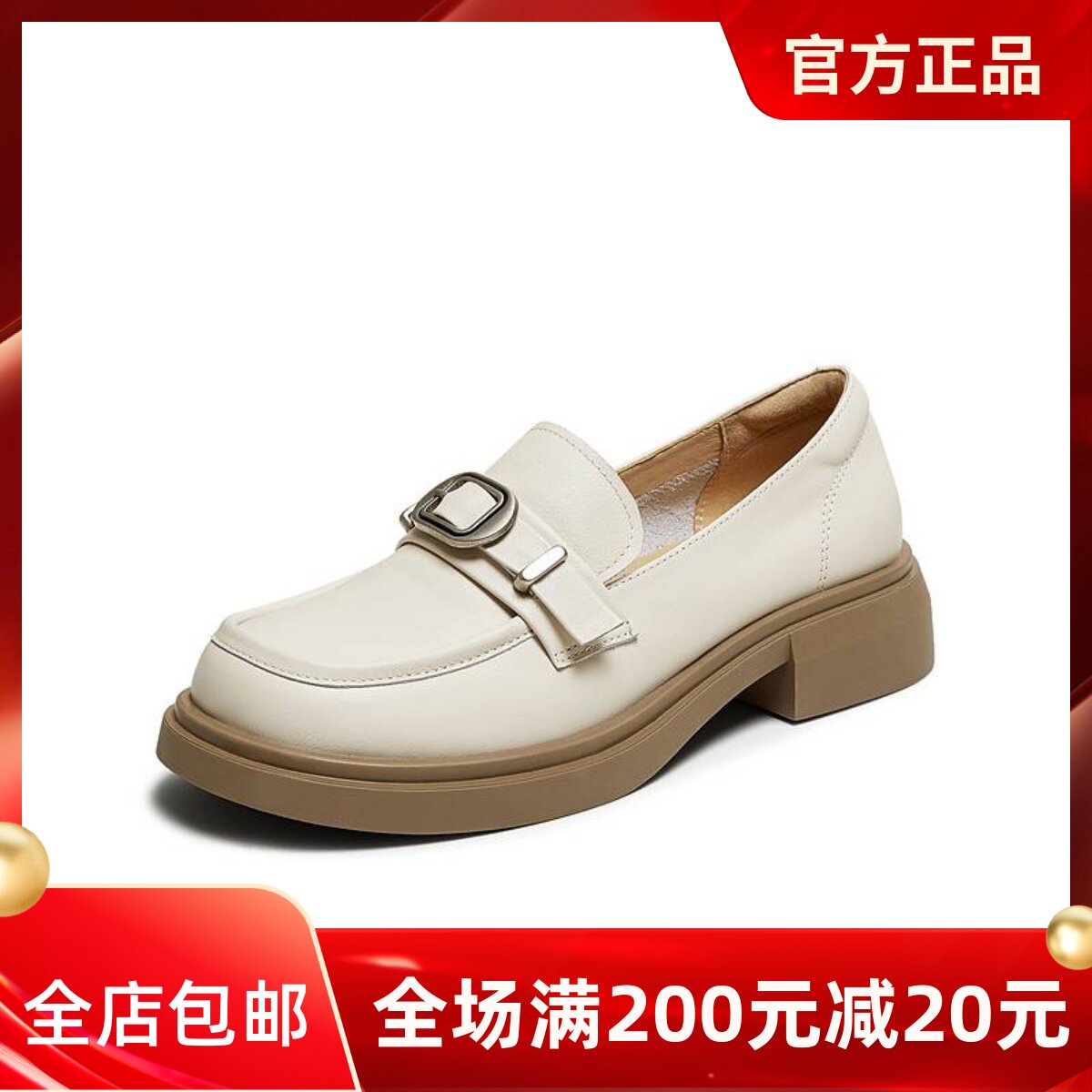 TATA他她乐福鞋2025新款新款时尚休闲鞋真皮圆头鞋子女CK601CA5