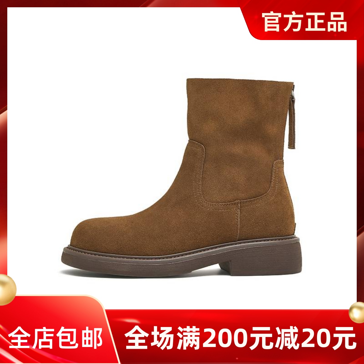 天美意复古厚底时装靴切尔西靴瘦瘦靴女鞋子休闲短靴KNZ13DD5