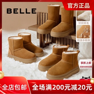牛剖层皮厚底休闲短筒靴E6C1DDD5 女鞋 专柜正品 百丽雪地靴2025冬款