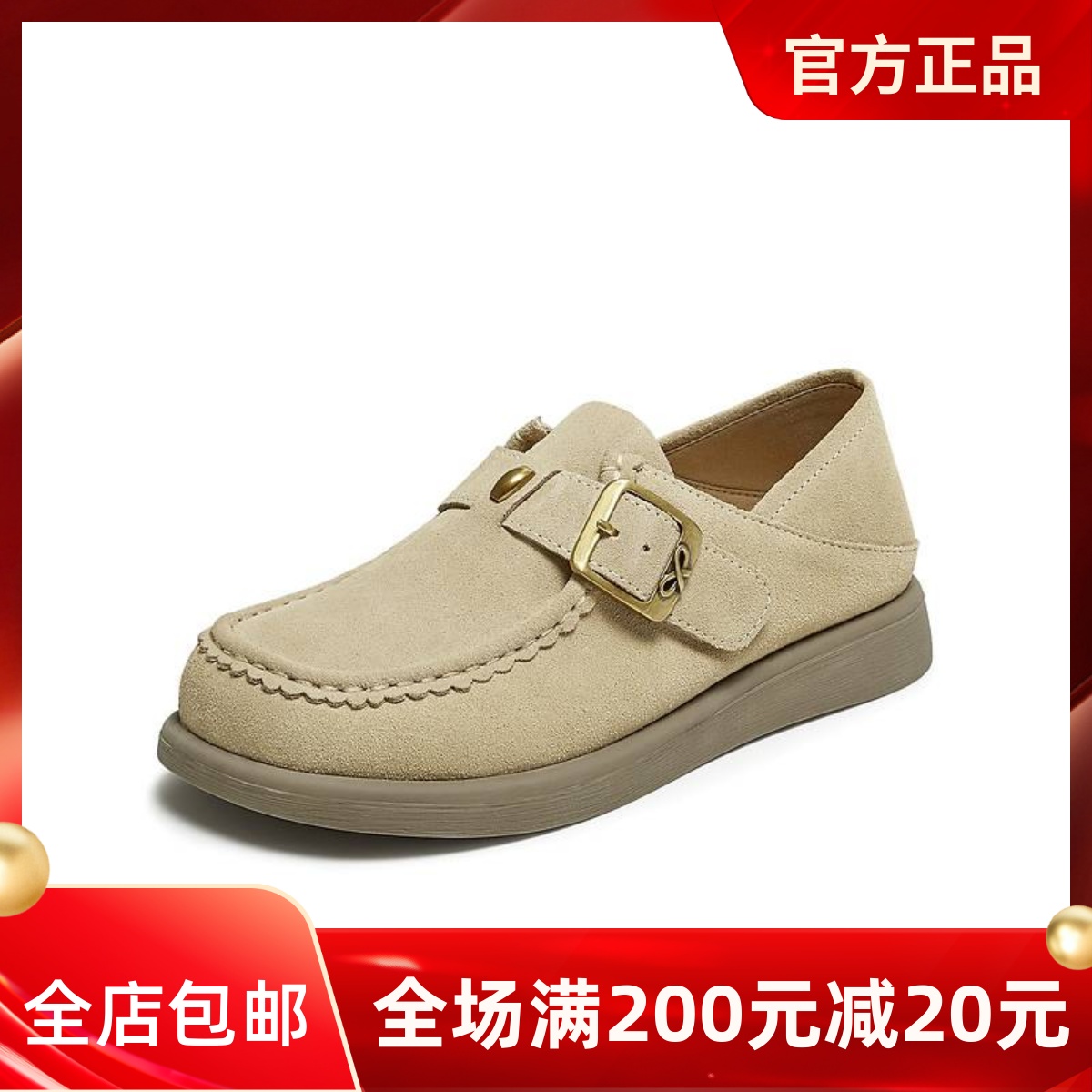 TATA他她女鞋2025年秋季商场同款百搭复古女勃肯鞋新款CL201CA5