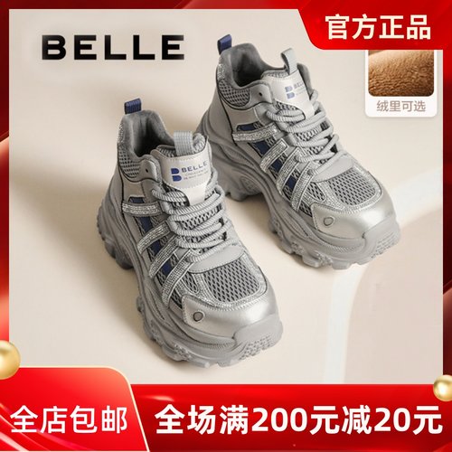 专柜正品百丽老爹鞋2025冬款女鞋高帮圆头厚底休闲运动鞋E6N1DDD5