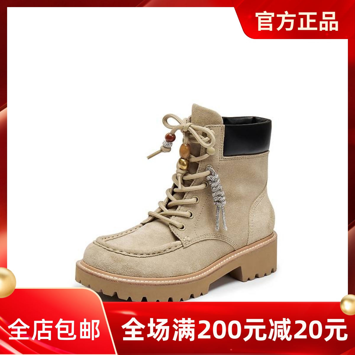 思加图2025新款沙漠旅人复古马丁靴工装靴时装鞋女靴EIS01DD5