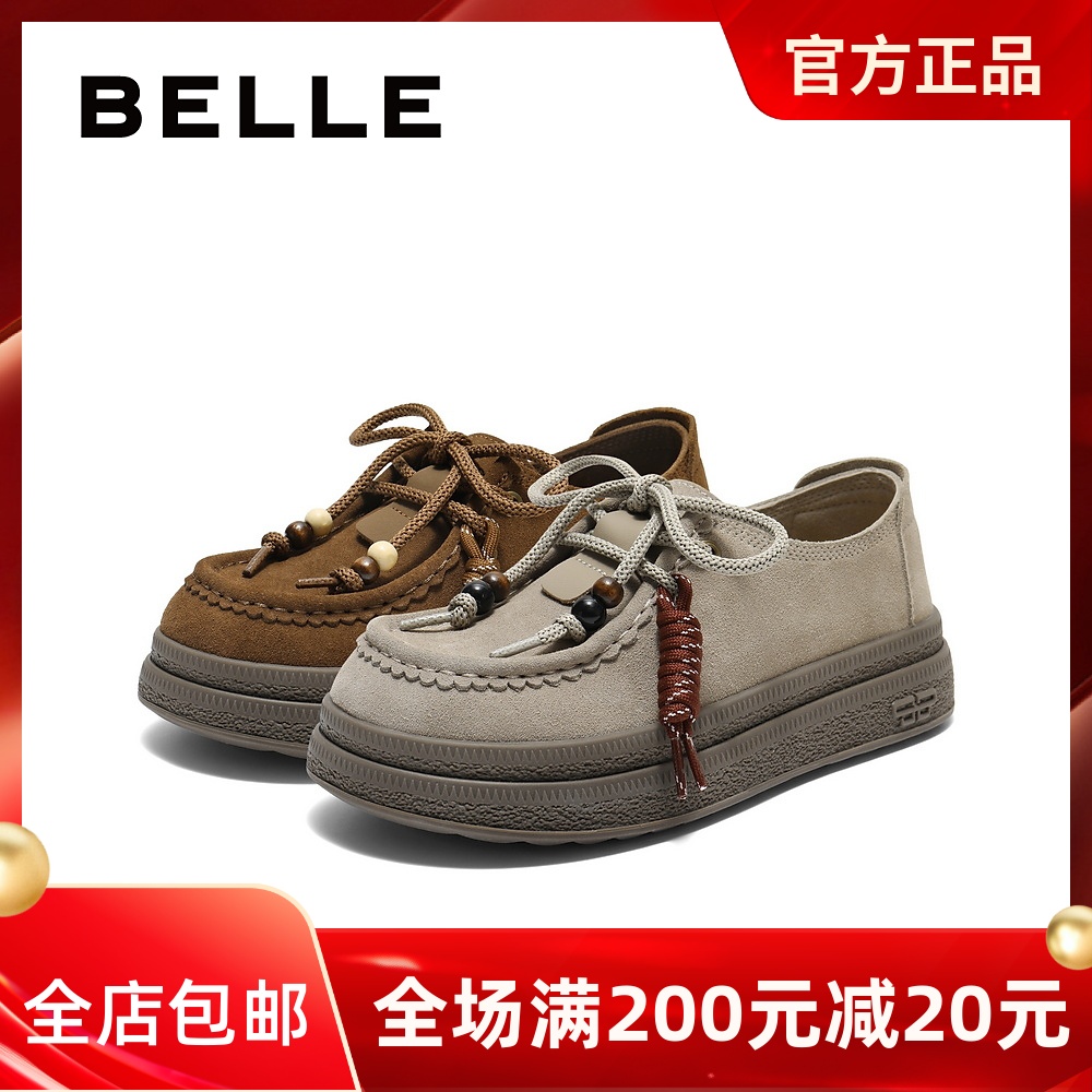 专柜正品百丽2025秋款复古串珠厚底勃肯鞋休闲乐福女单鞋E1R1DCM5