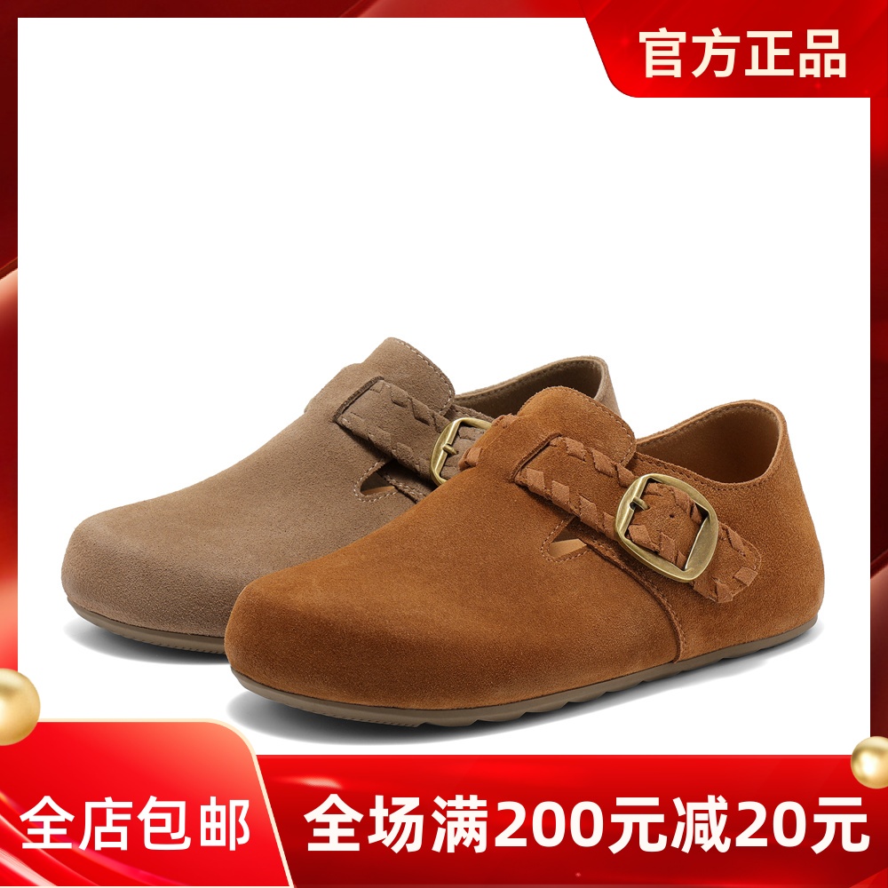 森达真皮全包勃肯鞋女25秋新款简约舒适平底休闲鞋ZTH84CM5