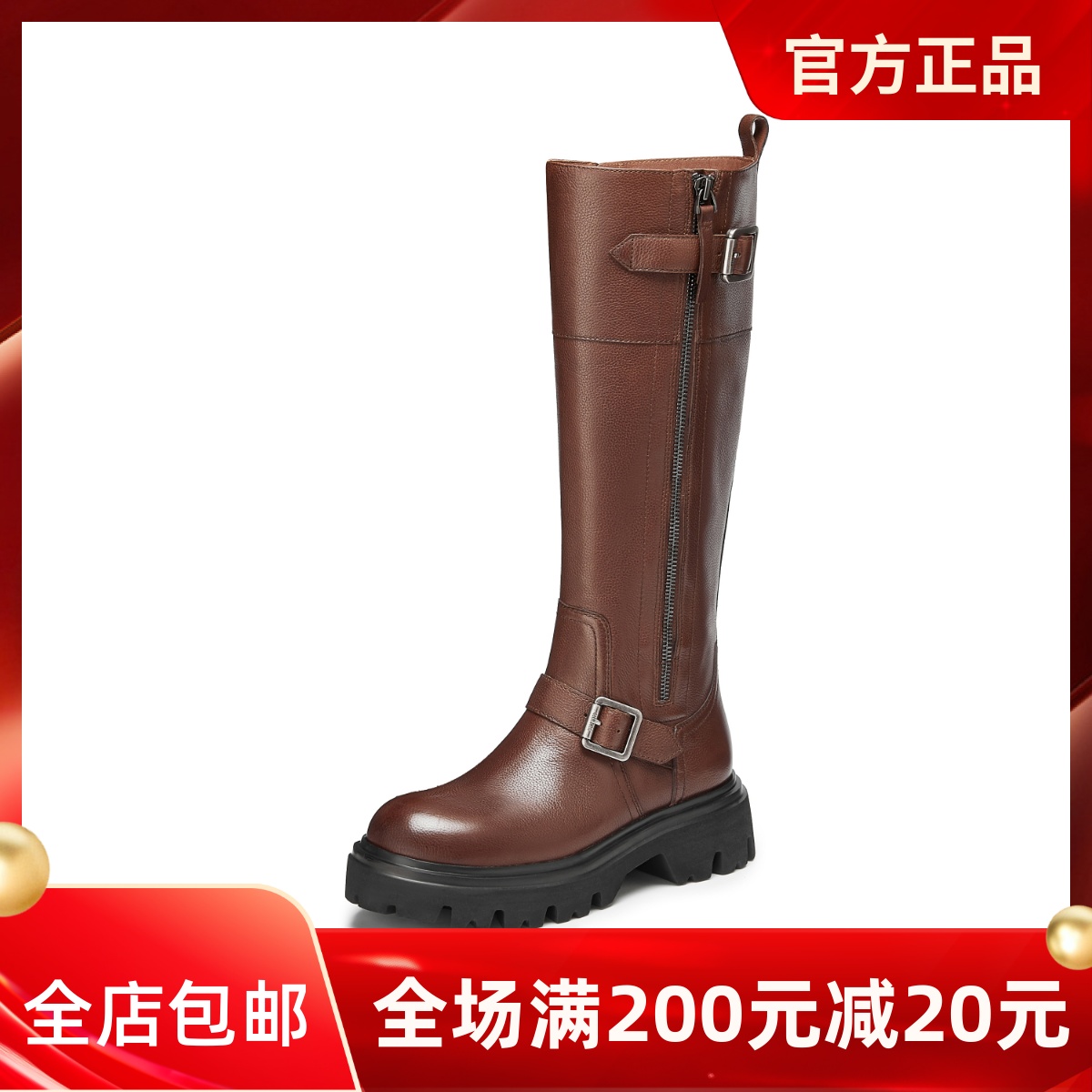 思加图2024冬季新款流浪者骑士靴机车靴长靴高筒靴女靴EZP03DG4