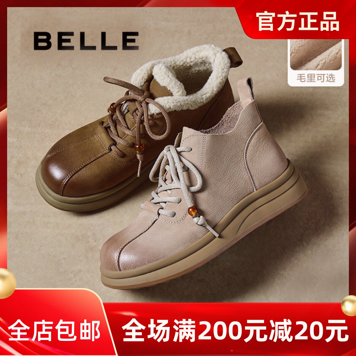 专柜正品百丽马丁靴2025冬新款女靴牛皮厚底大头休闲短靴E5D2DDD5