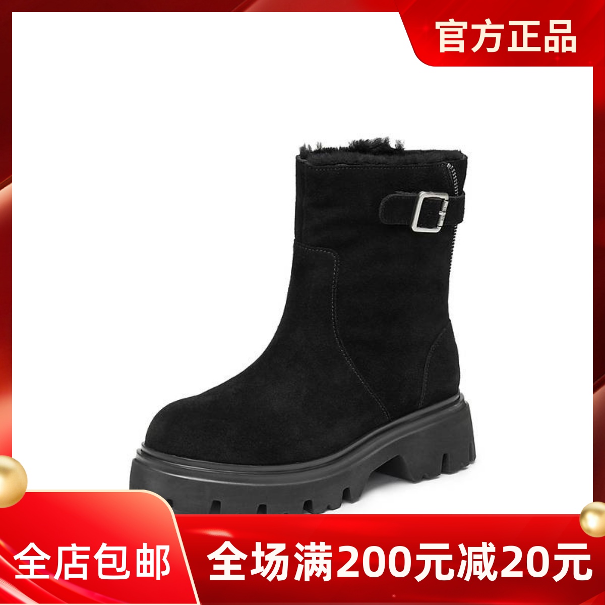 思加图2024冬季新款复古雪地靴保暖加绒时装靴厚底女靴子EZP06DZ4