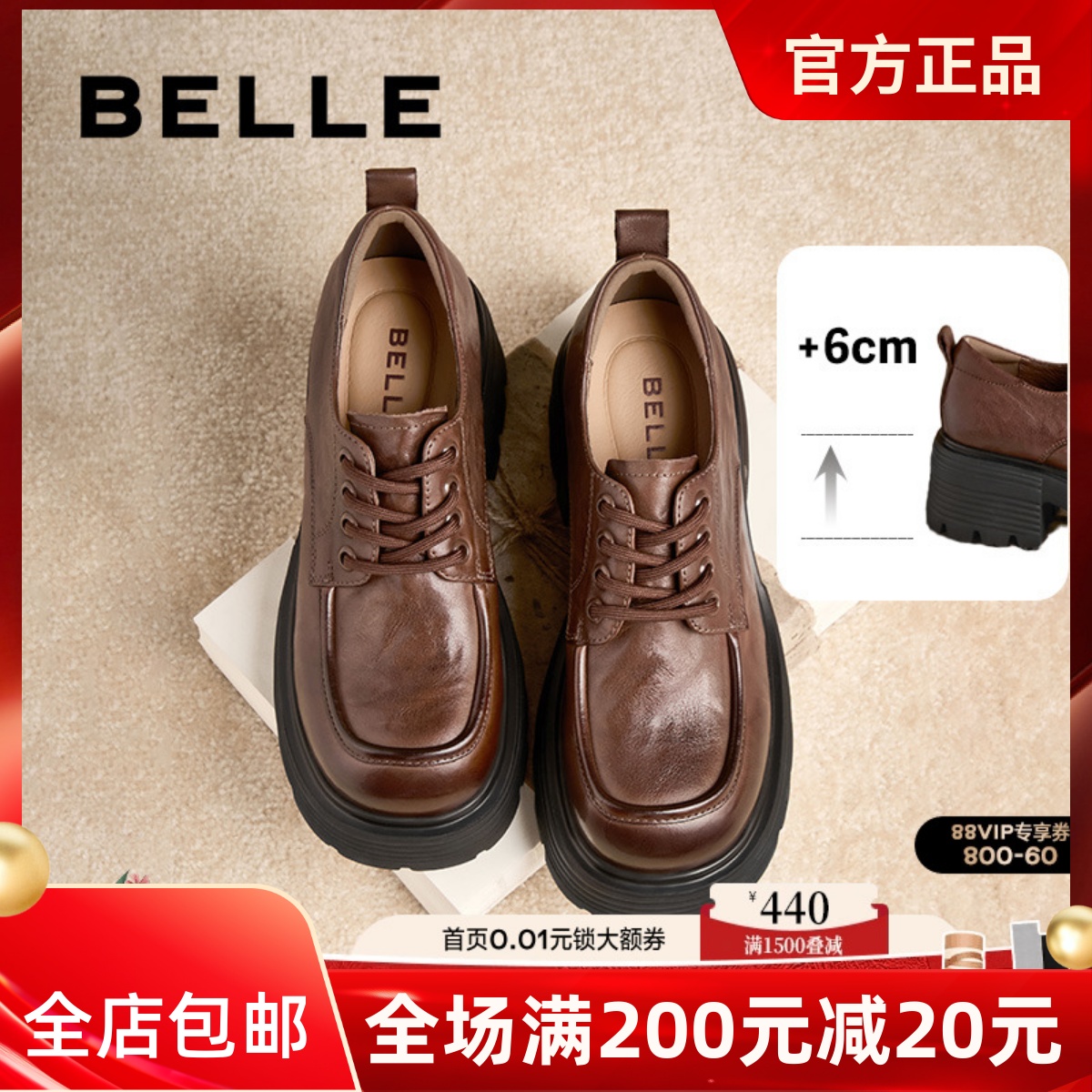 25春季新款黑色厚底牛津鞋