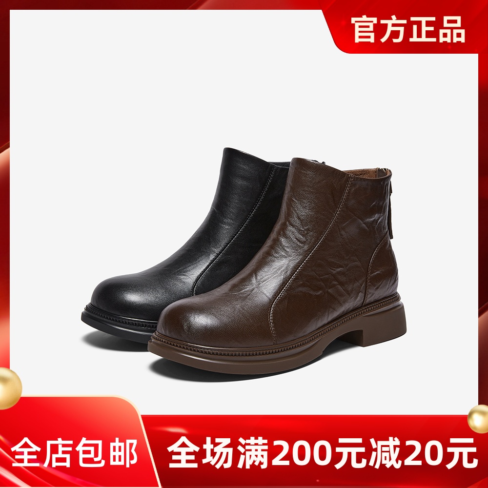 百思图2025冬季商场新款圆头羊皮靴通勤粗跟女短靴马丁靴S3055DD5