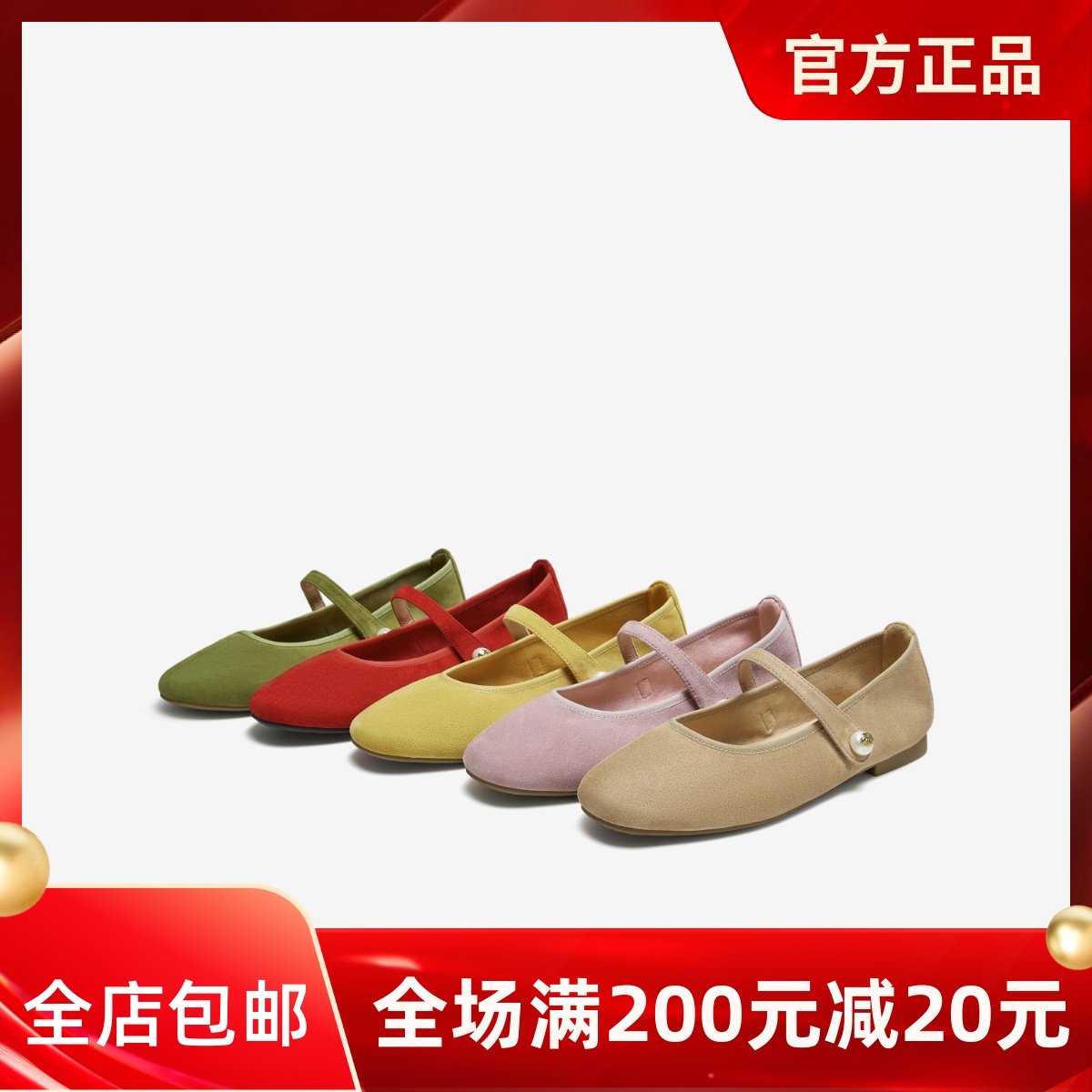 TATA他她女鞋秋季款浅口鞋时尚休闲鞋玛丽珍真皮芭蕾鞋子YTK01CQ5
