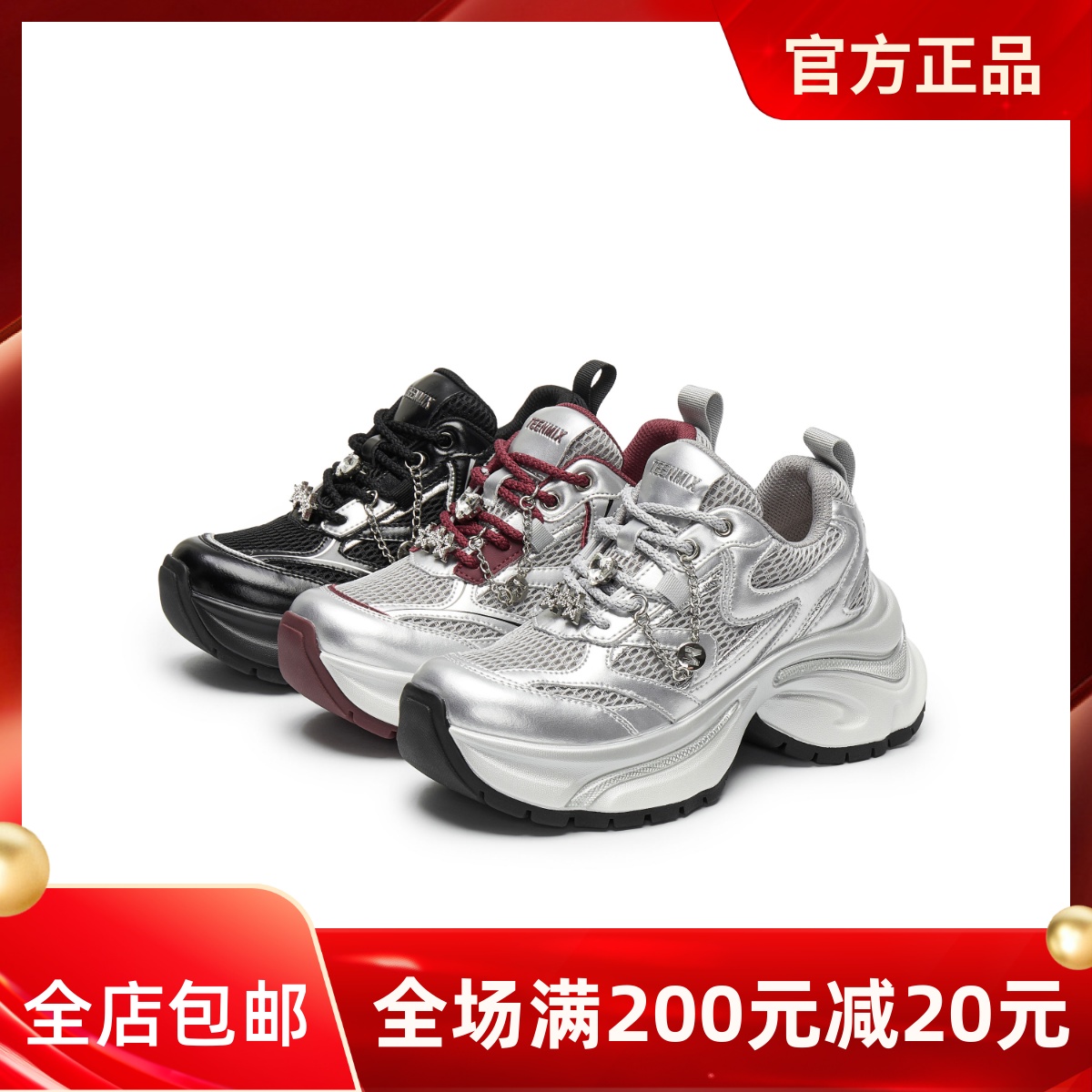 BK501AM5复古厚底老爹鞋