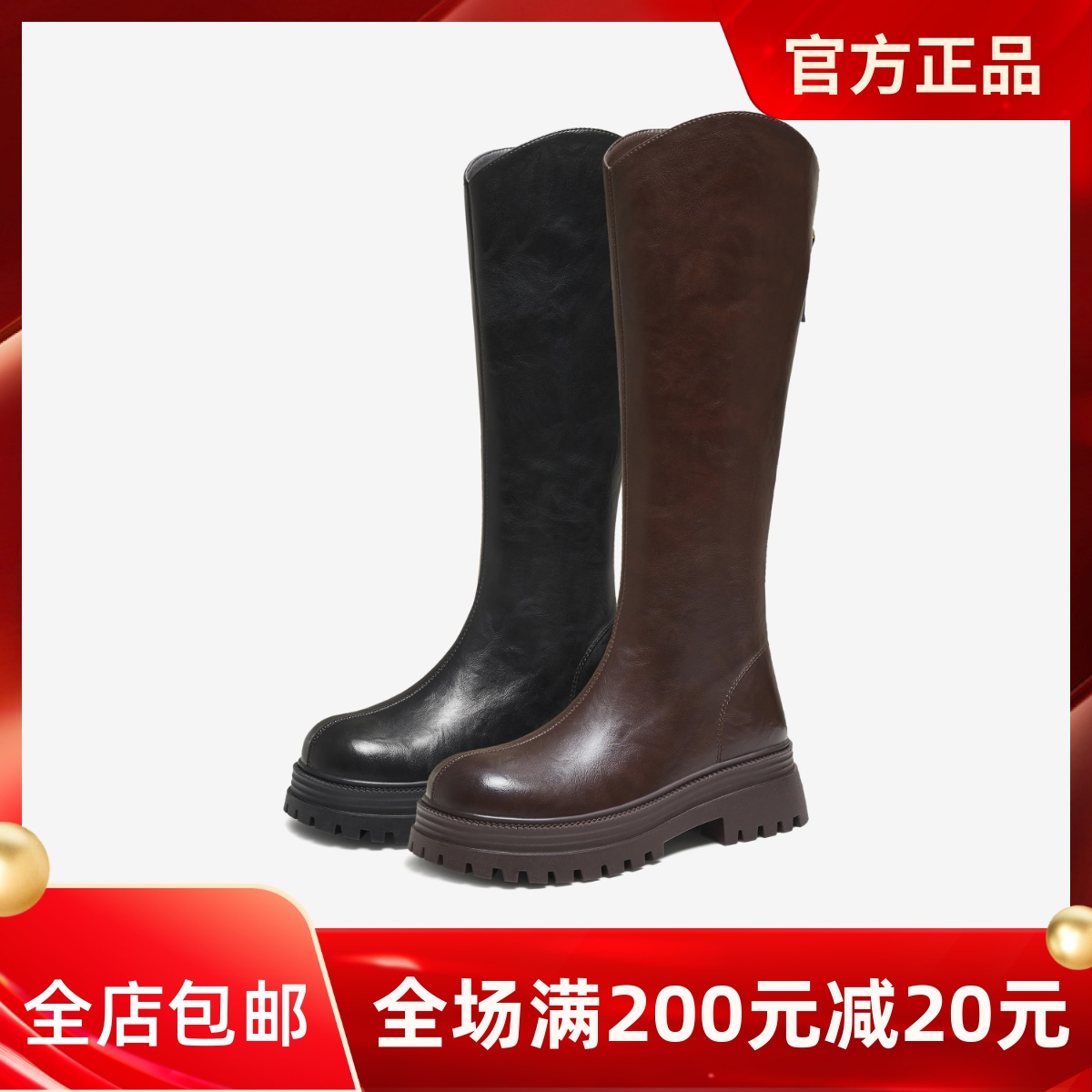 TATA他她长靴2025冬季骑士靴百搭黑色女厚底长筒靴时装靴CE301DG5