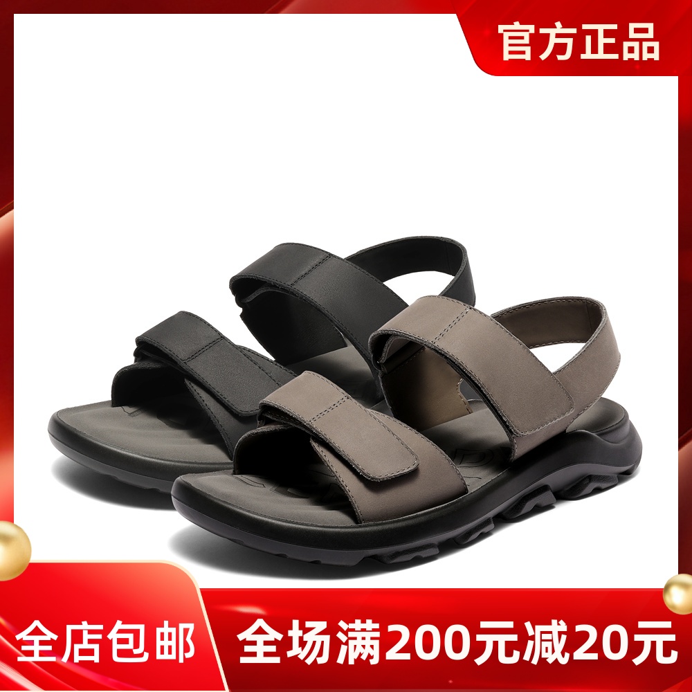 森达沙滩鞋男款2025夏季新款商场同款户外厚底休闲凉鞋1WX01BL5