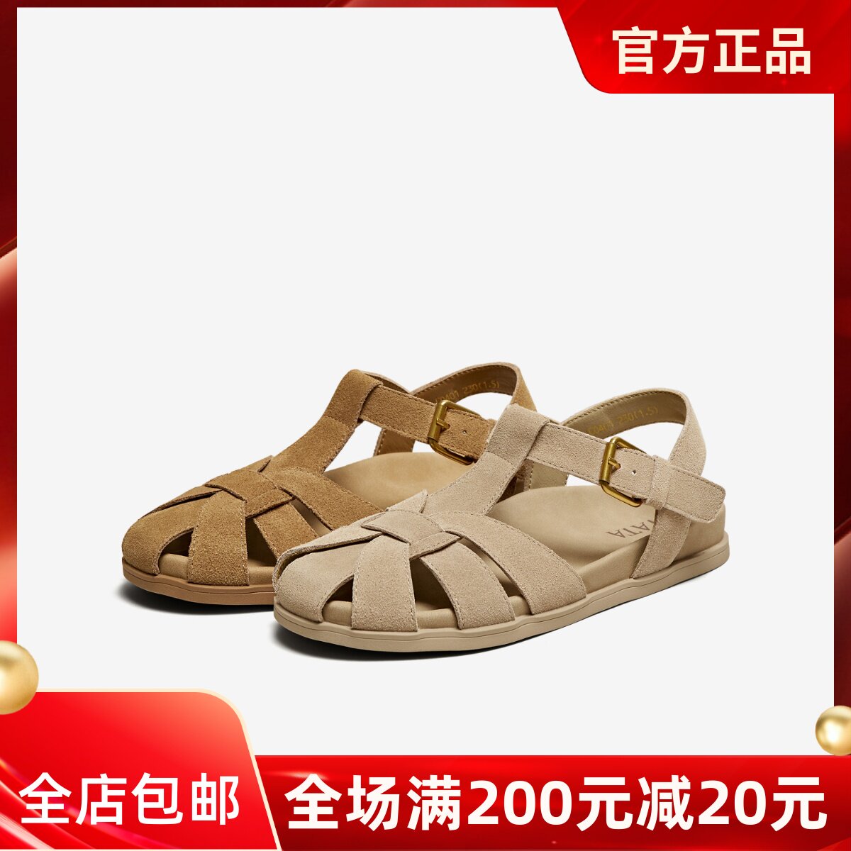 TATA他她休闲复古罗马凉鞋女鞋真皮绑带凉鞋2025夏季新款CQ401BH5