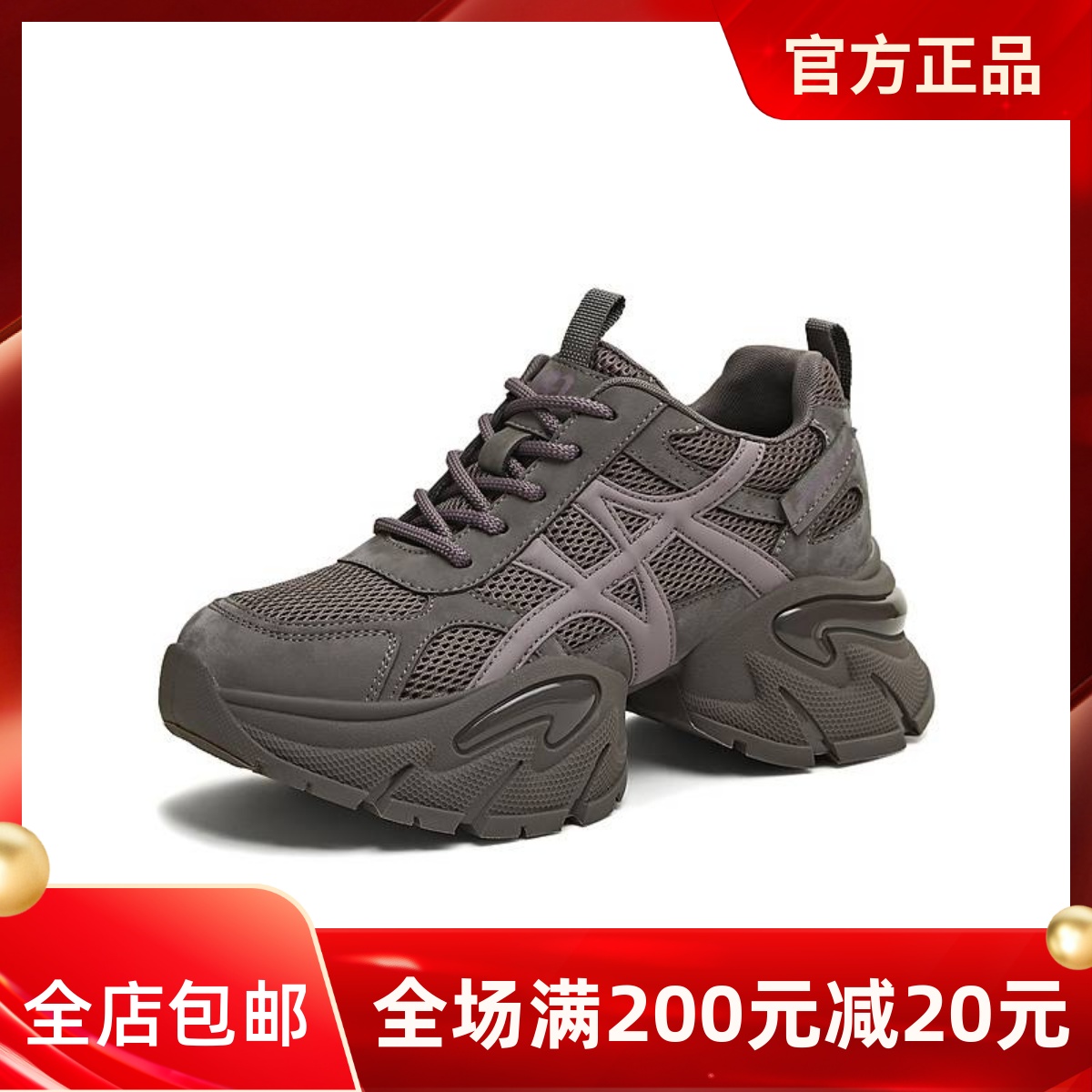 天美意厚底复古老爹鞋运动鞋女系带休闲鞋2025秋新款KD130DM5