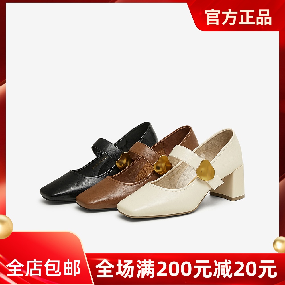 百思图2025春季新款复古通勤玛丽珍鞋粗跟方头女单鞋M1509AQ5