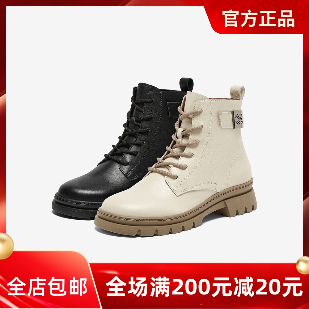 百思图24冬商场新款加绒牛皮马丁靴粗跟女短靴RWY71DD4