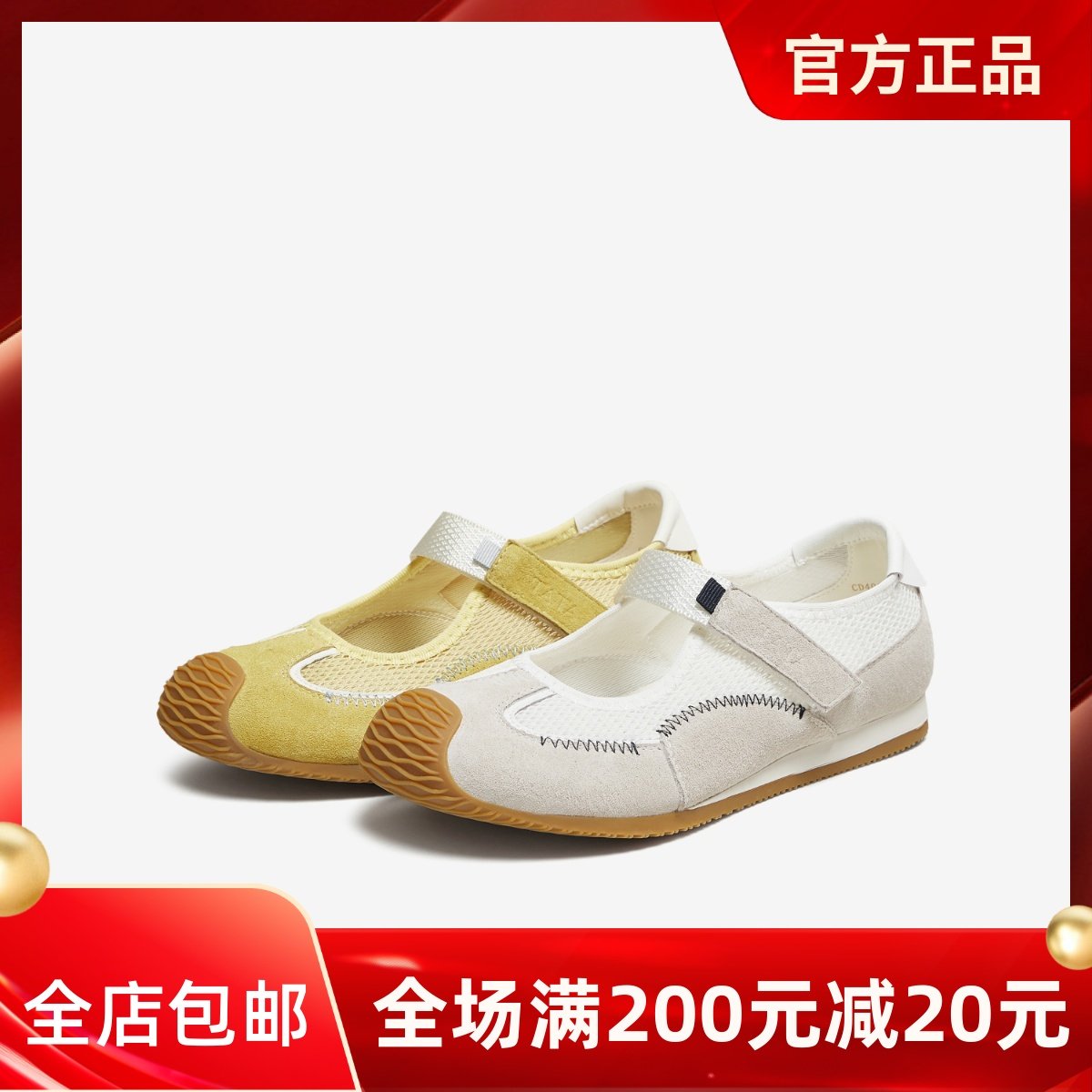 TATA他她女鞋25年秋季时尚休闲 鞋运动玛丽珍鞋新款鞋子CD401CQ5