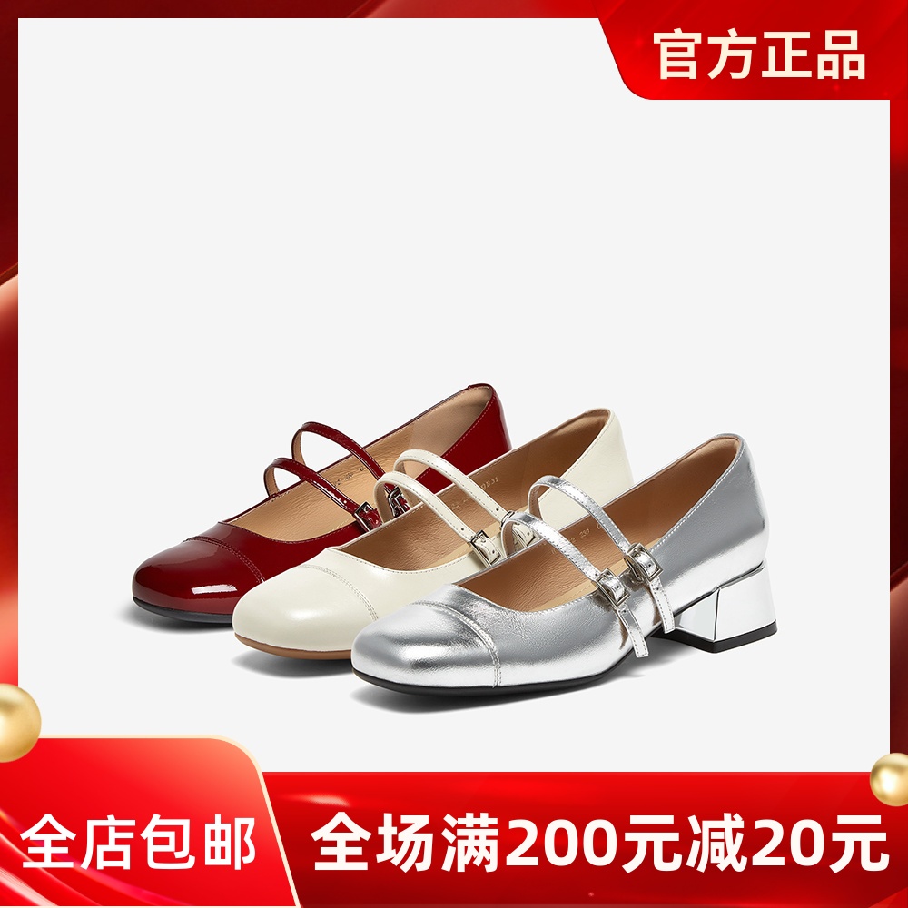 百思图2024秋季商场新款法式银色玛丽珍鞋粗跟浅口女单鞋RCG22CQ4