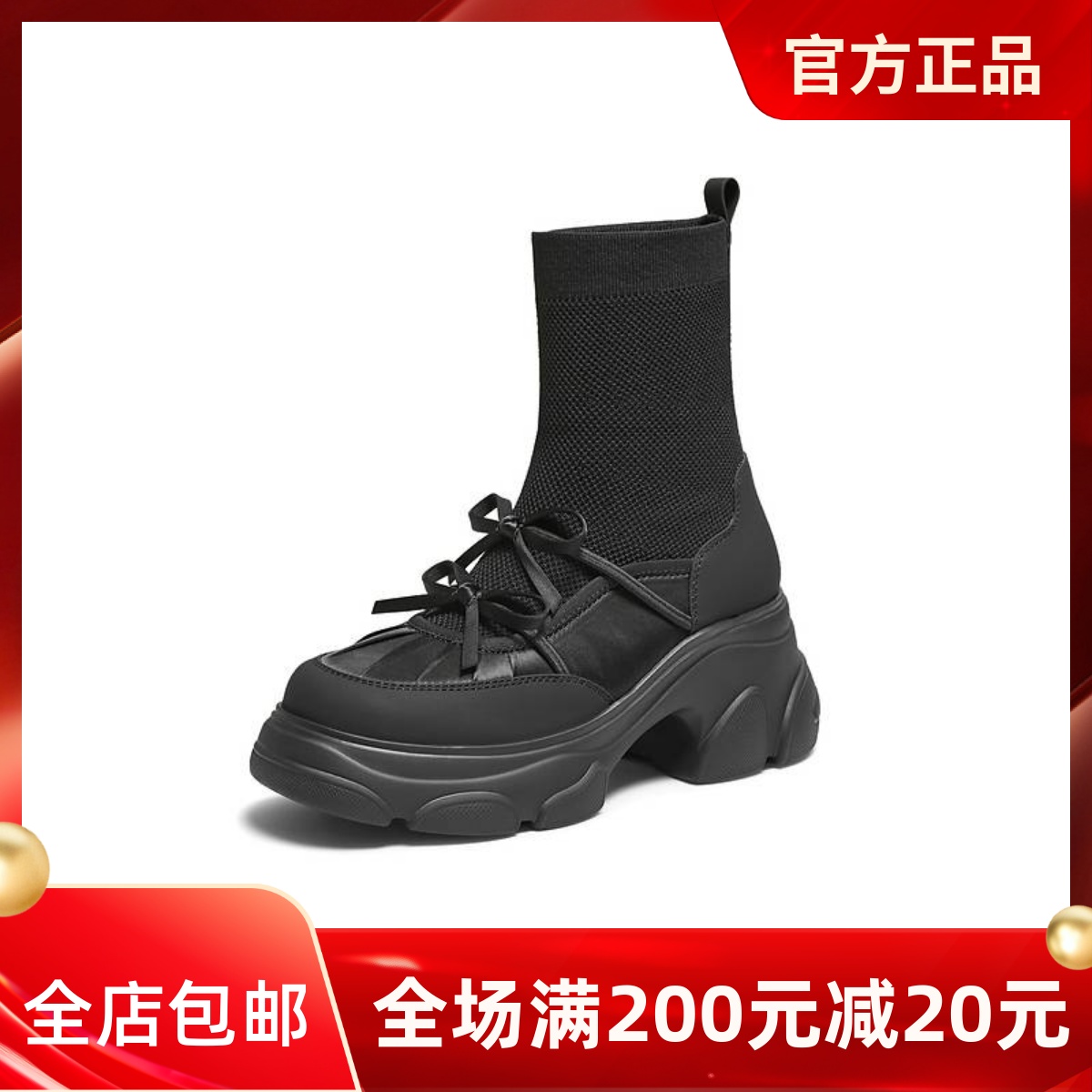 TATA他她喵爪靴2025秋冬时装靴休闲短靴女袜靴瘦瘦弹力靴CEG08DZ5