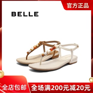 人字拖鞋 专柜正品 夹趾女凉鞋 幸运石编织法式 D8S1DBL5 百丽2025夏款