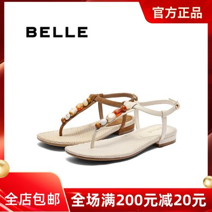 专柜正品百丽2025夏款幸运石编织法式夹趾女凉鞋人字拖鞋D8S1DBL5