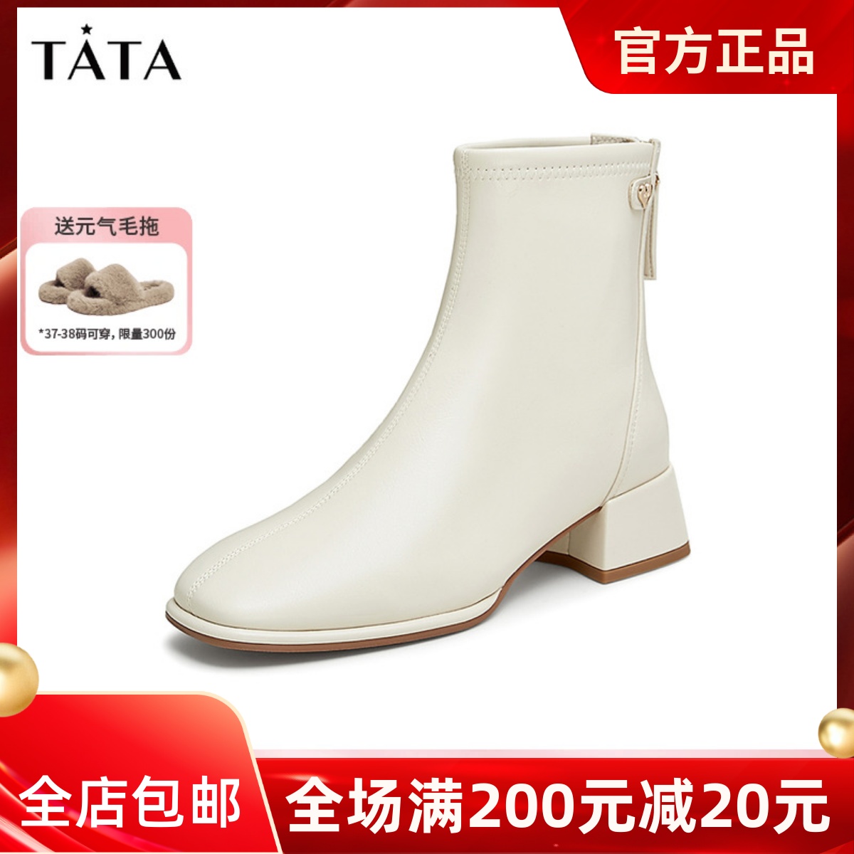 时尚休闲时装短靴!!