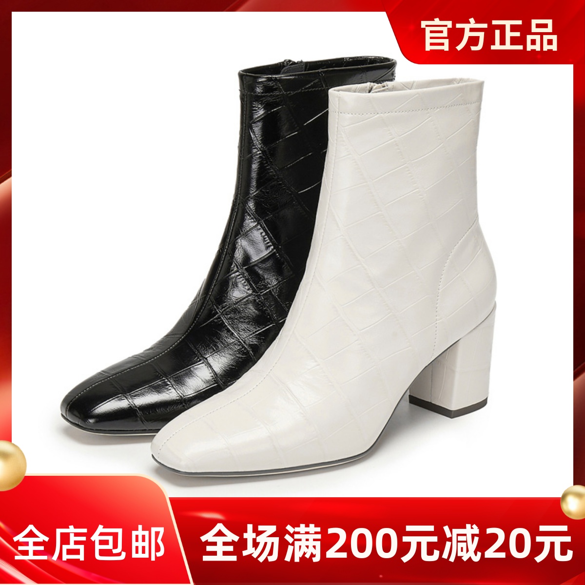 专柜正品思加图2025冬新款女靴牛皮方头时尚粗高跟短筒靴EYJ01DD5