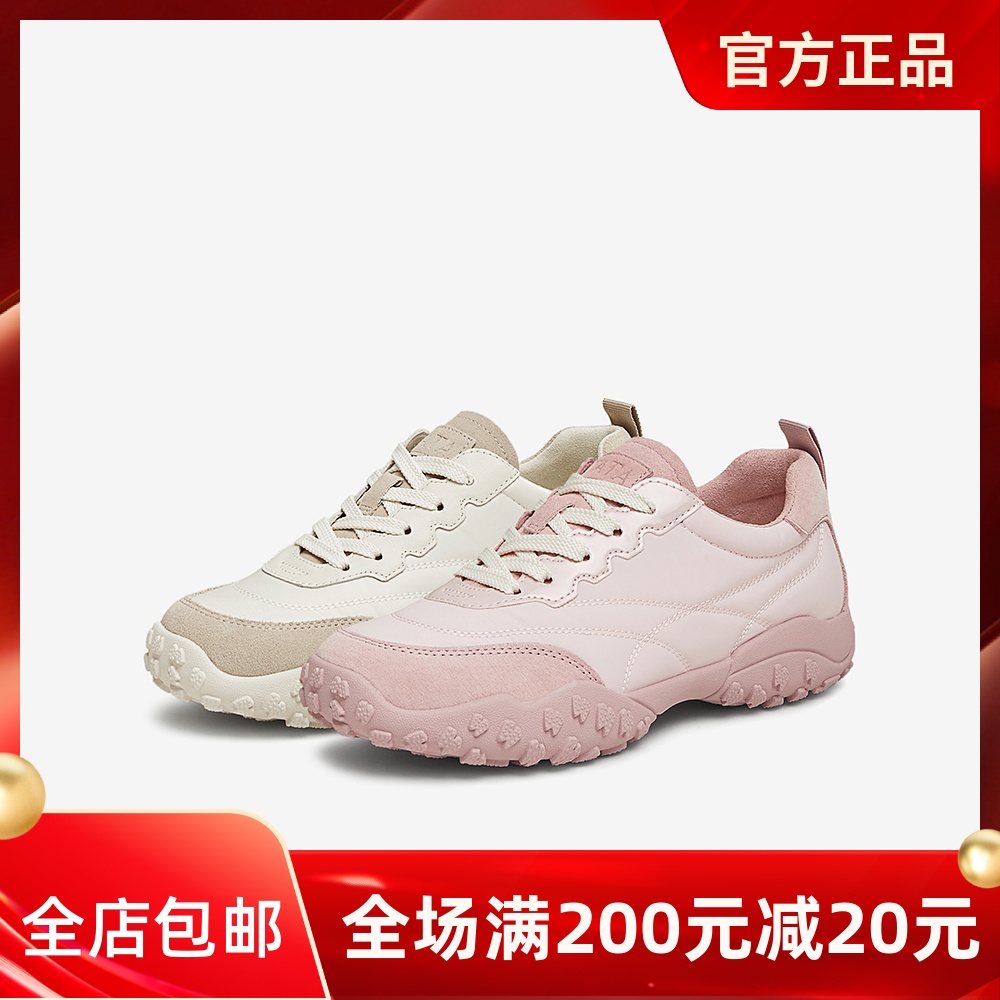 TATA他她粉色休闲运动鞋女鞋轻便百搭阿甘鞋2025春季新款7E721AM5