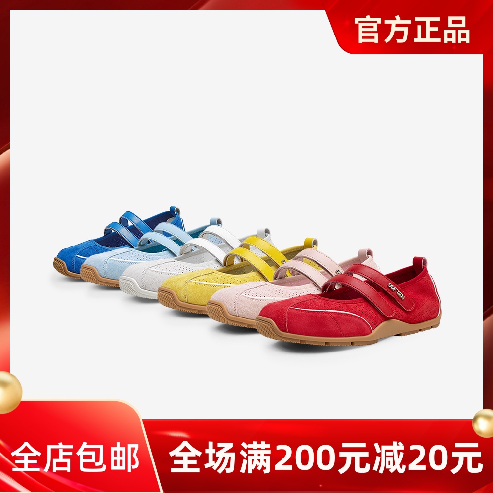 【小辣椒】百思图25夏新款芭蕾玛丽珍鞋德训鞋浅口女单鞋D3222CQ5