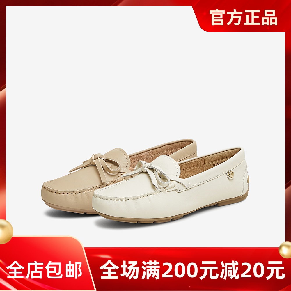 TATA他她一脚蹬软底豆豆鞋女鞋浅口平底单鞋2025春季新款7GC20AA5