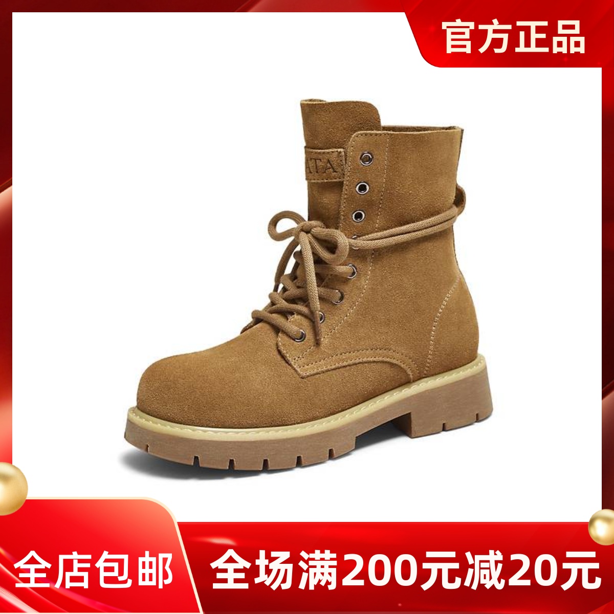 TATA他她马丁靴2025秋冬新款时装靴复古工装靴时尚短靴CF503DZ5