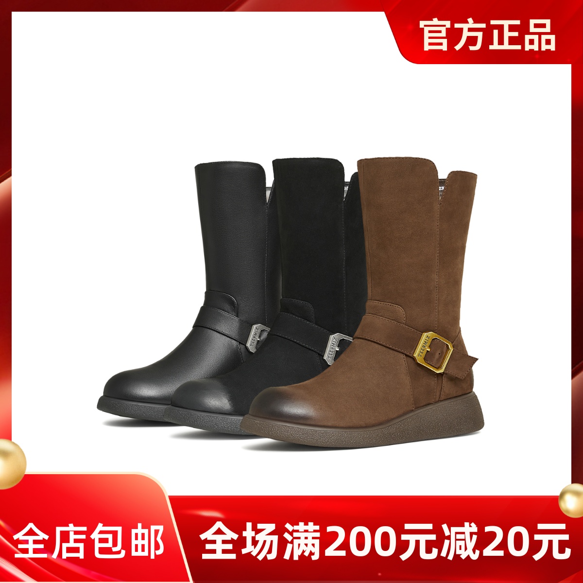 天美意复古厚底加绒西部骑士靴女休闲短靴皮靴2024冬新款CP660DZ4