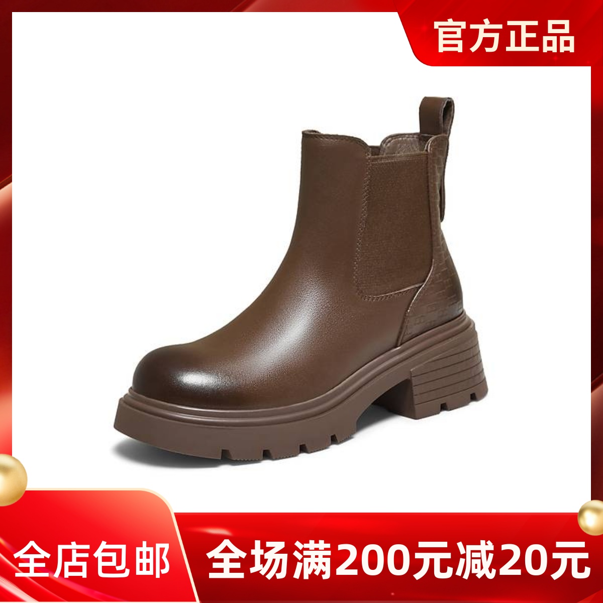 TATA他她靴子2025牛皮时尚切尔西靴女靴通勤显瘦短筒靴CHS01DD5