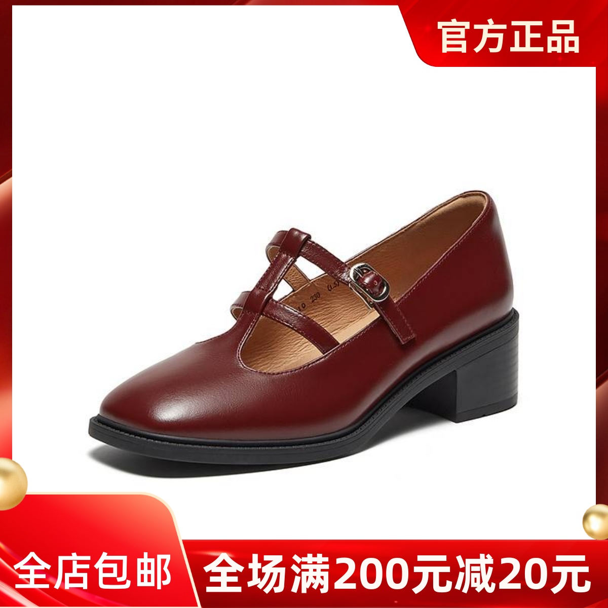 Bata浅口单鞋女2024秋季新款复古法式牛皮粗跟百搭玛丽珍ATO10CQ4