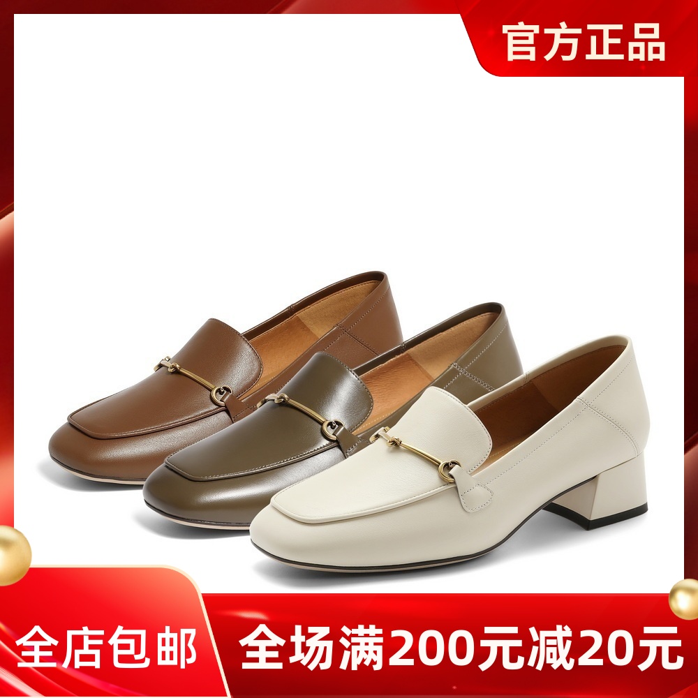 百丽92系列真皮乐福鞋女鞋2024春季鞋子新款通勤粗跟单鞋BZ521AA4