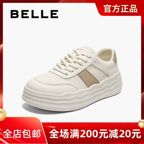 专柜正品百丽小白鞋2025秋新款女鞋圆头厚底百搭透气板鞋E3L1DCM5